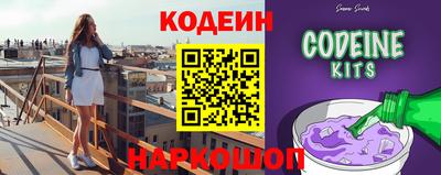 мескалин Ипатово