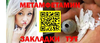 мефедрон мука Ирбит
