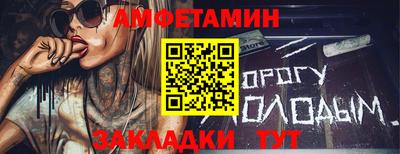 мескалин Ипатово