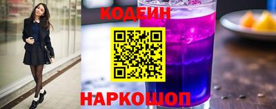 мескалин Ипатово