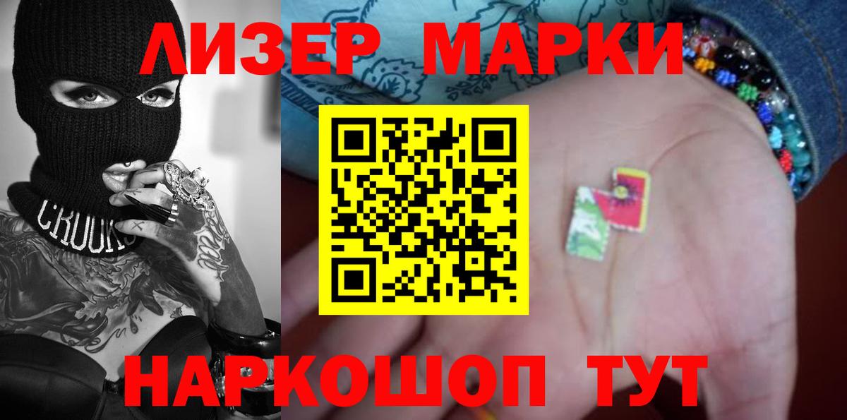 МЕФ   Минеральные Воды  Вход с VPN  ГАШИШ  Кокаин 