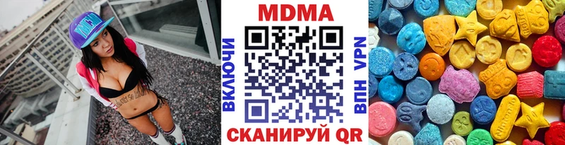 MDMA crystal  KRAKEN как войти  Минеральные Воды  купить наркоту 