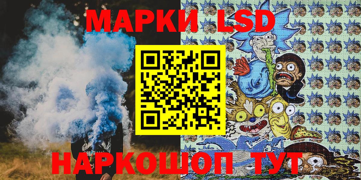 Минеральные Воды  Марки 25I-NBOMe 1,8мг  Вход с VPN  Марки 25I-NBOMe 1,8мг 