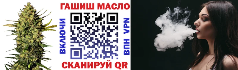 наркотики  Минеральные Воды  Дистиллят ТГК гашишное масло 