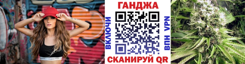 Бошки Шишки план  закладка  Минеральные Воды 