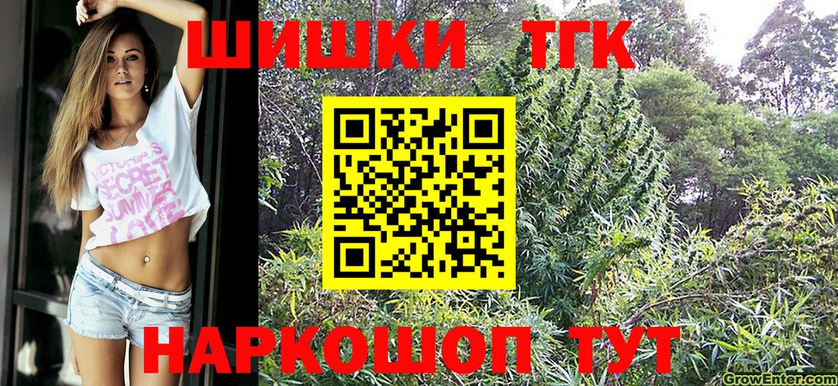 Бошки марихуана AK-47  Вход с VPN  МАРИХУАНА индика  Конопля индика  Минеральные Воды  Каннабис марихуана 